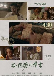 精品成人一区二区三区免费视频